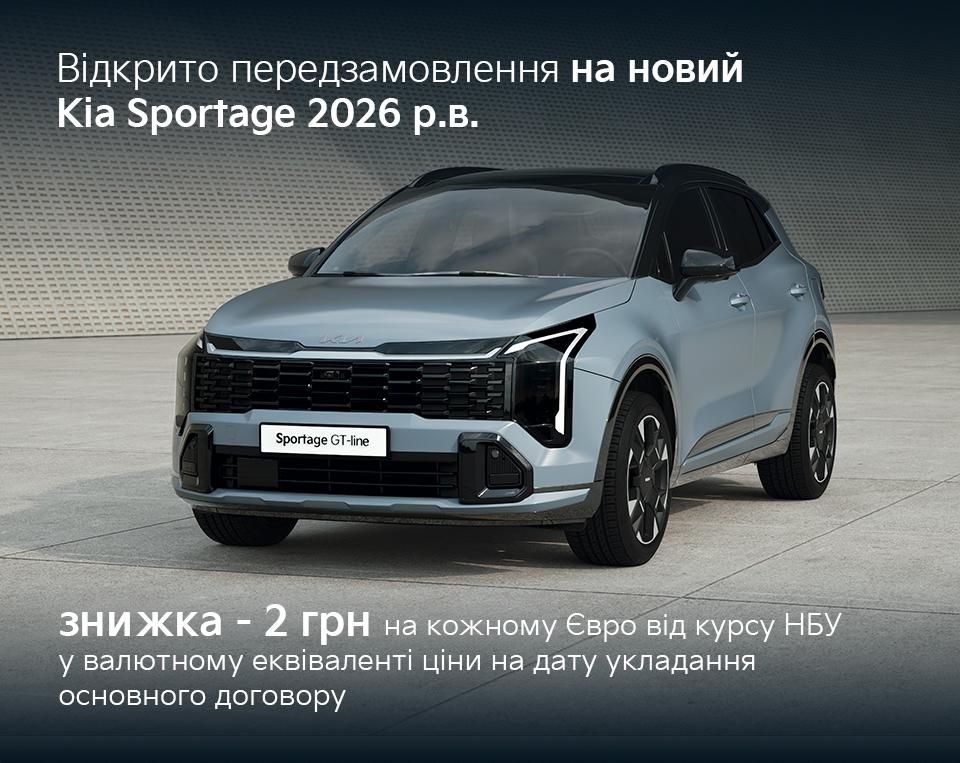 Новини